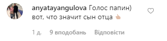 "Які дорослі": Джанабаєва перестала приховувати дітей, народженних від Меладзе