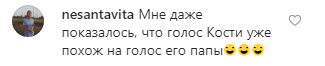 "Які дорослі": Джанабаєва перестала приховувати дітей, народженних від Меладзе