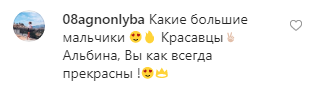 "Які дорослі": Джанабаєва перестала приховувати дітей, народженних від Меладзе