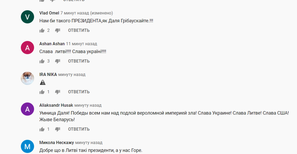 "Нам би таку президентку!" Грибаускайте викликала захват зверненням до українців. Відео