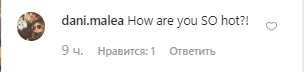 Разделась до трусов и раздвинула ноги: голливудская актриса показала вульгарное видео