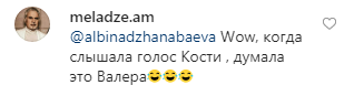 "Які дорослі": Джанабаєва перестала приховувати дітей, народженних від Меладзе