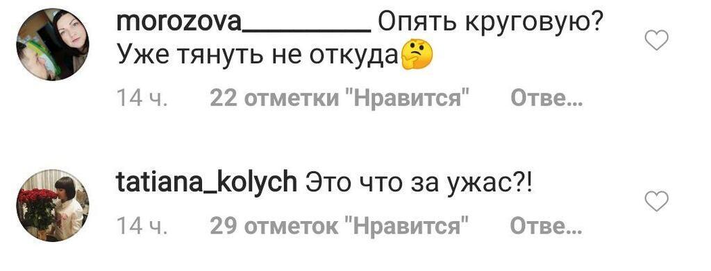 "Ходяча пластична операція": Пугачова показала обличчя зблизька і жахнула мережу