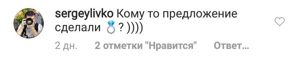 "Тепер наречена?" У мережі заговорили про весілля Лорак з молодим коханцем