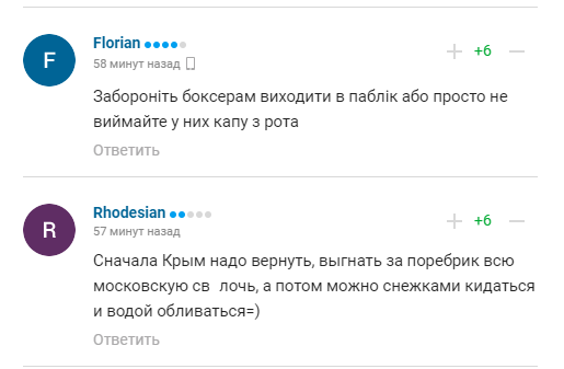 "В дурку!" Усика загнобили в мережі за пораду "не поділяти на московських"