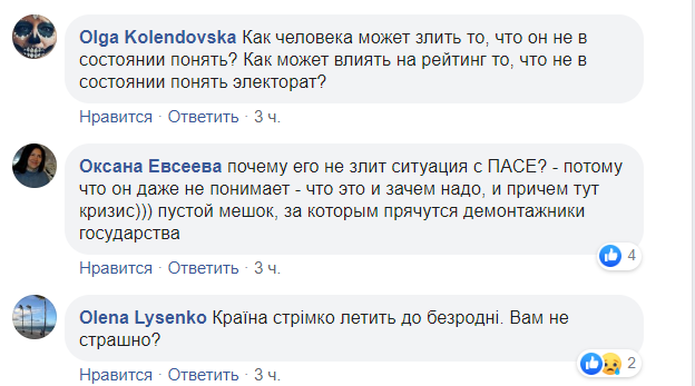 "Більше нічого не хвилює?" Зеленський розлютився через зарплати в Кабміні: українці відповіли