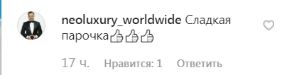 "Сладкая парочка": Лободу заподозрили в романе с известным дизайнером