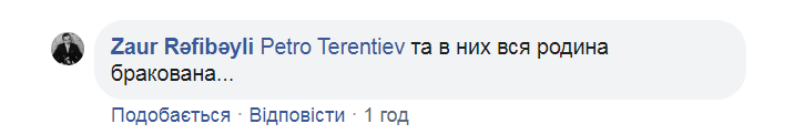 Батько Смілянського фанат русского мира