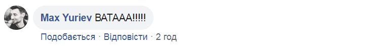 Батько Смілянського фанат русского мира