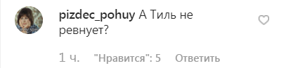 "Сладкая парочка": Лободу заподозрили в романе с известным дизайнером