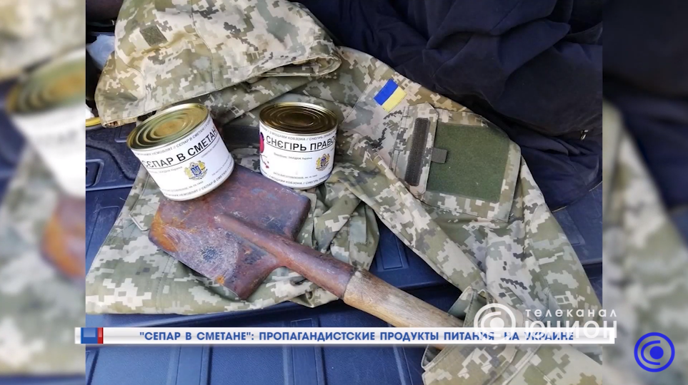"Перешли к каннибализму!" Пропагандисты озвучили новую страшилку о жизни в Украине