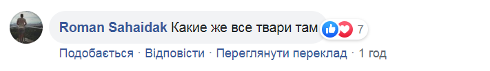 Встретили с объятиями: украинцев разозлило появление насильника Иванисова в Раде