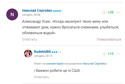 "В дурку!" Усика загнобили в сети за совет "не разделять на московских"