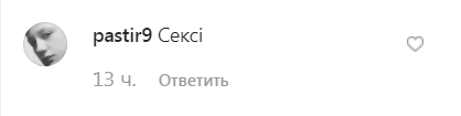 Дорофеева взбудоражила сеть горячим фото в купальнике