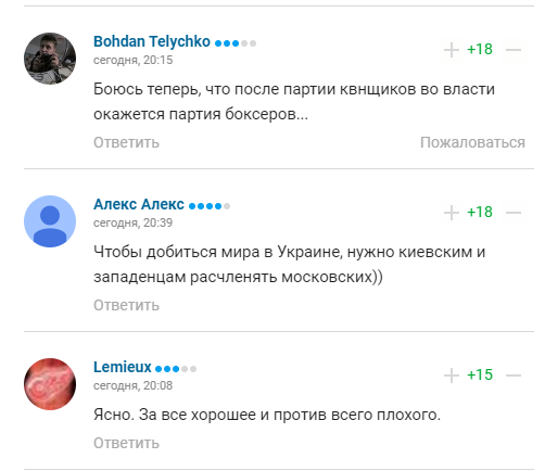 "В дурку!" Усика загнобили в сети за совет "не разделять на московских"