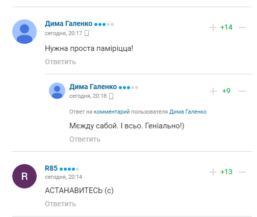 "В дурку!" Усика загнобили в мережі за пораду "не поділяти на московських"