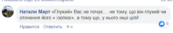 "Больше ничего не волнует?" Зеленский разозлился из-за зарплат в Кабмине: украинцы ответили