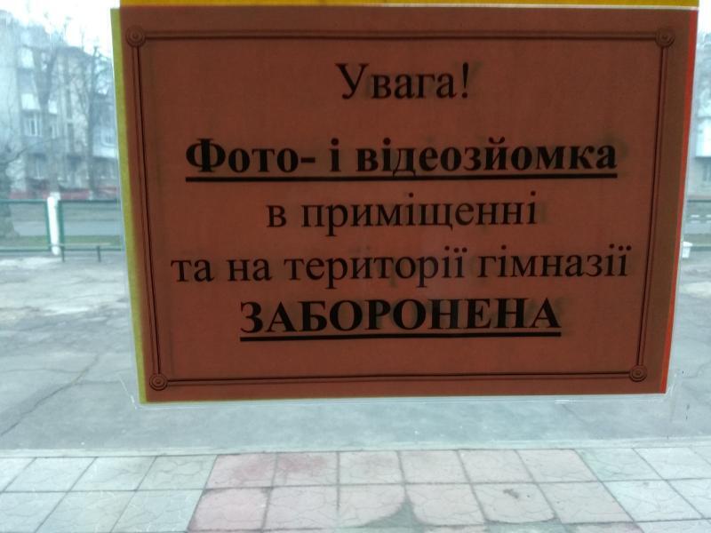Туалети без дверей і заборони для батьків: на Полтавщині школу перетворили на колонію суворого режиму