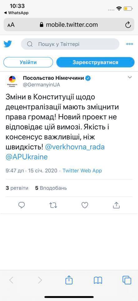 "Влада не вічна": Філатов закликав не голосувати за децентралізацію