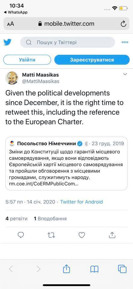 "Влада не вічна": Філатов закликав не голосувати за децентралізацію