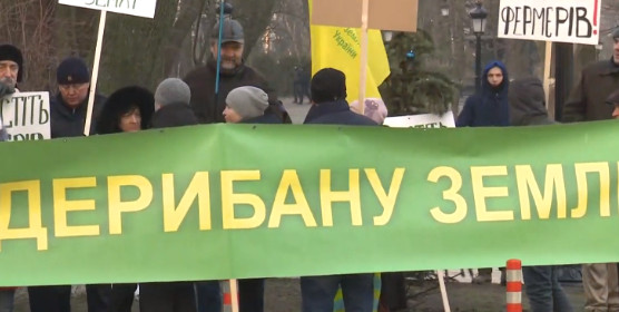 До будинку президента України Володимира Зеленського прийшли з протестами аграрії