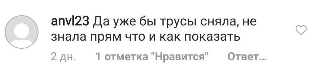 "Дети бегают, а ты трусы снимаешь": российскую певицу разгромили за пикантное видео в бикини