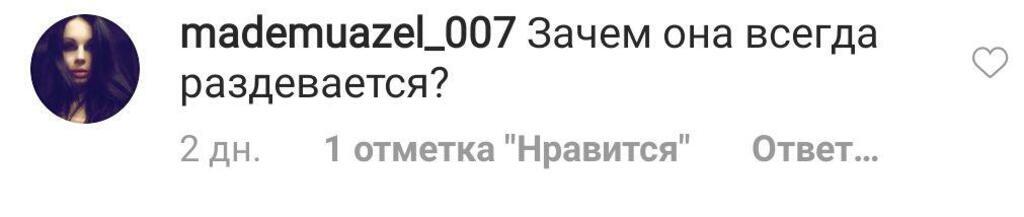 "Дети бегают, а ты трусы снимаешь": российскую певицу разгромили за пикантное видео в бикини