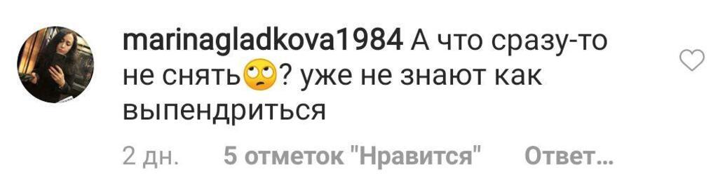 "Діти бігають, а ти труси знімаєш": російську співачку розгромили за пікантне відео в бікіні