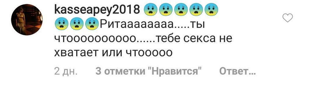 "Діти бігають, а ти труси знімаєш": російську співачку розгромили за пікантне відео в бікіні