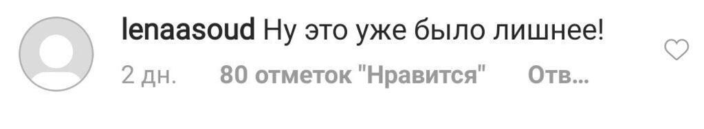 "Дети бегают, а ты трусы снимаешь": российскую певицу разгромили за пикантное видео в бикини