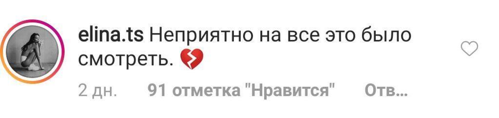 "Діти бігають, а ти труси знімаєш": російську співачку розгромили за пікантне відео в бікіні