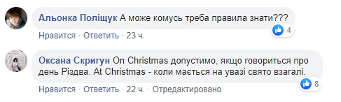 ''Восемь ошибок на две страницы!'' Украинцев возмутил учебник по английскому для школьников