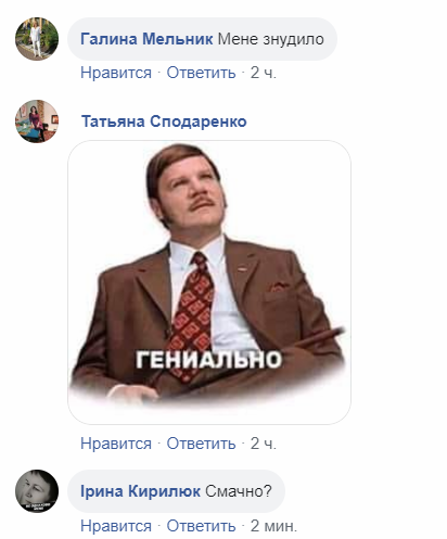 "Меня стошнило!" замглавы "Голоса" попался за мерзким занятием в Раде: видео