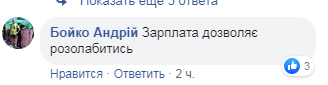 "Порнхаб?" "Слугу народу" застукали за незвичайним заняттям у Раді