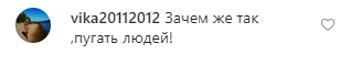 "Зачем так пугать?" Рыжий из "Иванушек" ужаснул резко постаревшим видом