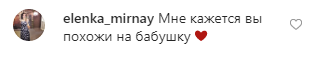 "Яка молода посмішка": як виглядає мама акторки Любові Поліщук