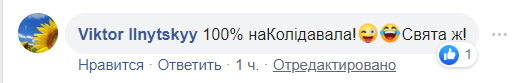 "Наколядувала?" Ніцой розлютила захмарна зарплата чиновниці Мінкульту