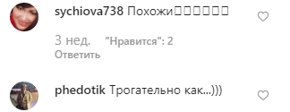 "Какая молодая улыбка": как выглядит мама актрисы Любови Полищук