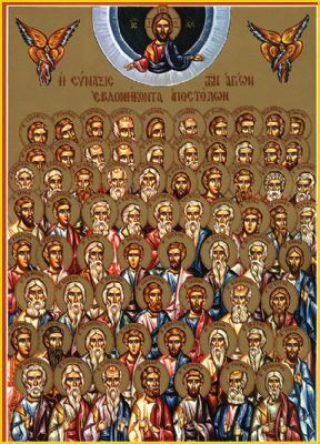Икона "Собор семидесяти апостолов"