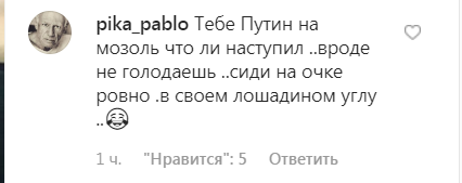 "Піти, але залишитися": Собчак розпалила суперечки постом про закулісну гру Путіна