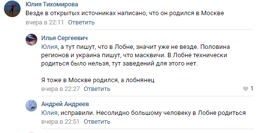 Вечеринки с Меладзе и дети в элитной школе ЕС: расследование OBOZREVATEL о новом премьере РФ