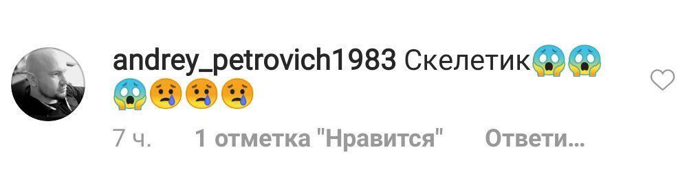 "Страшно дивитися!" Російська співачка засвітила сідниці в бікіні і нарвалася на критику