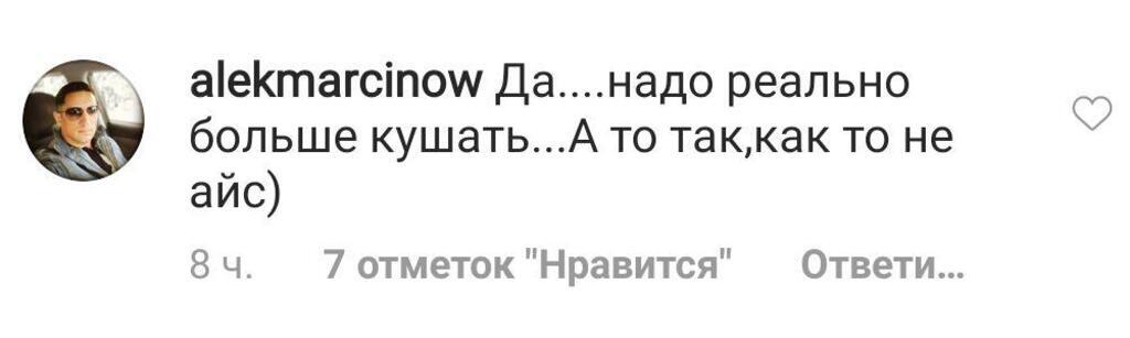 "Страшно смотреть!" Российская певица засветила ягодицы в бикини и нарвалась на критику