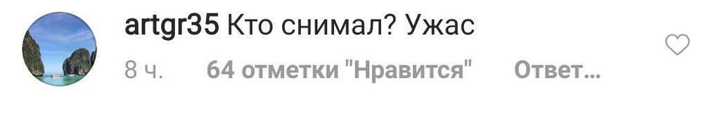 "Страшно дивитися!" Російська співачка засвітила сідниці в бікіні і нарвалася на критику