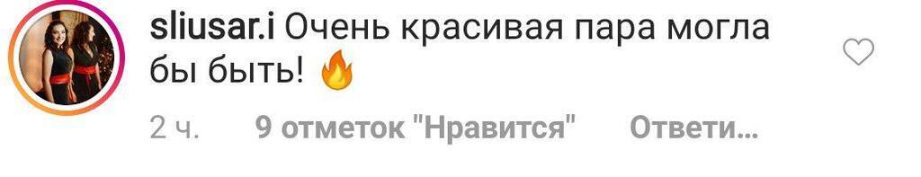 "Идеальная пара": Каминская замечена в объятиях известного российского певца