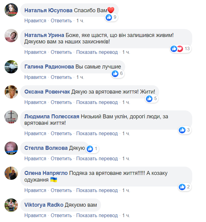 Попросив кулю на пам'ять: у Дніпрі дивом врятували воїна ЗСУ зі снайперським пораненням