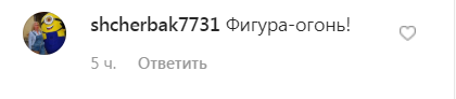 Сбросила платье и оголила грудь: Каминская взбудоражила сеть горячим фото