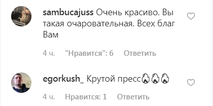 Сбросила платье и оголила грудь: Каминская взбудоражила сеть горячим фото