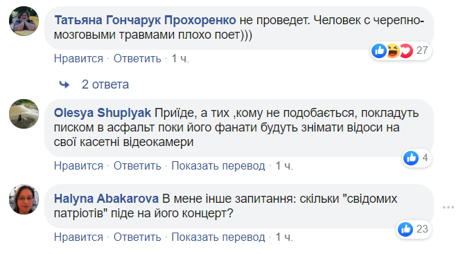 "Операцію Путін провів блискуче!" Прихильник захоплення Криму зібрався виступати в Києві: українці вирішили зустріти