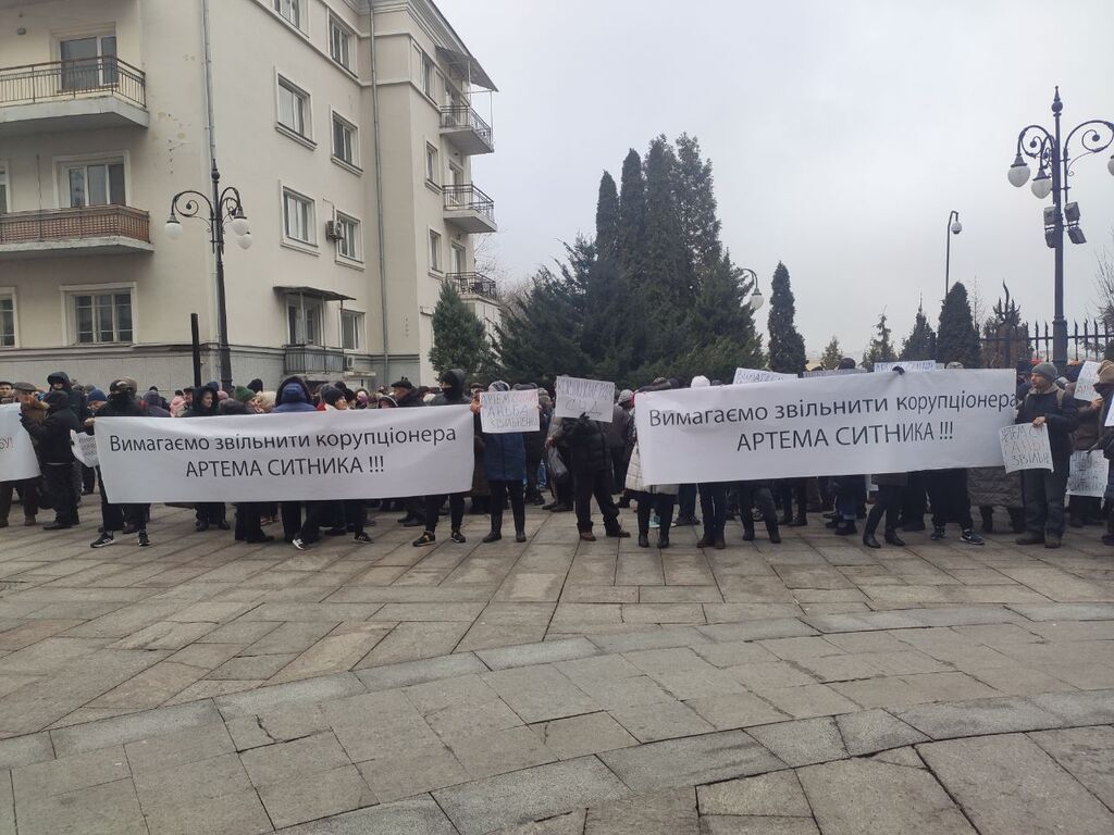 На акції в Києві вимагають звільнити корупціонера Ситника з посади голови НАБУ